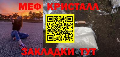 тгк Лесосибирск