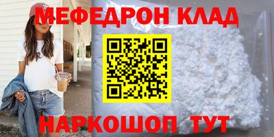 тгк Лесосибирск