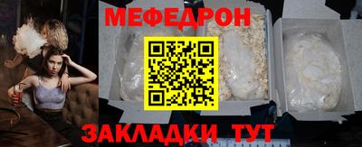 гашик Ликино-Дулёво