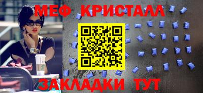 тгк Лесосибирск