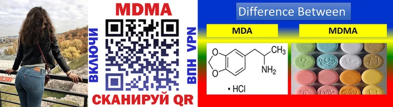 MDMA VHQ  купить наркотик  Вязьма 