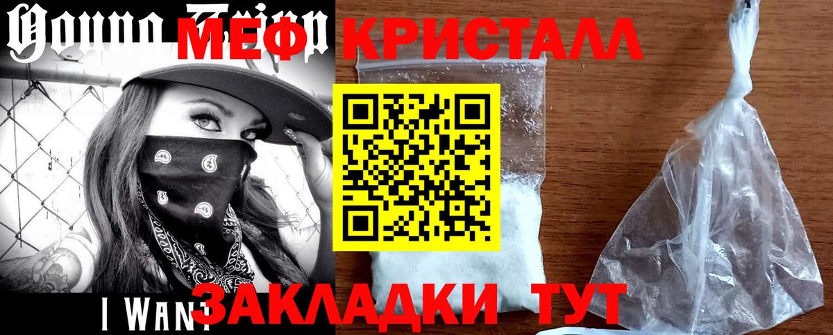 Вязьма  Меф мяу мяу  Мефедрон мука  Меф  Вход с VPN 