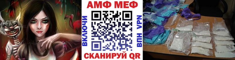 это формула  Вязьма  Первитин витя 