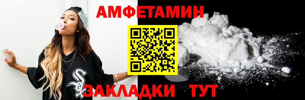 МЕТАМФЕТАМИН Methamphetamine  Вход с VPN  МЕТАМФЕТАМИН Methamphetamine  Вязьма 