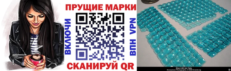 Наркотические марки 1500мкг  дарнет шоп  Вязьма 