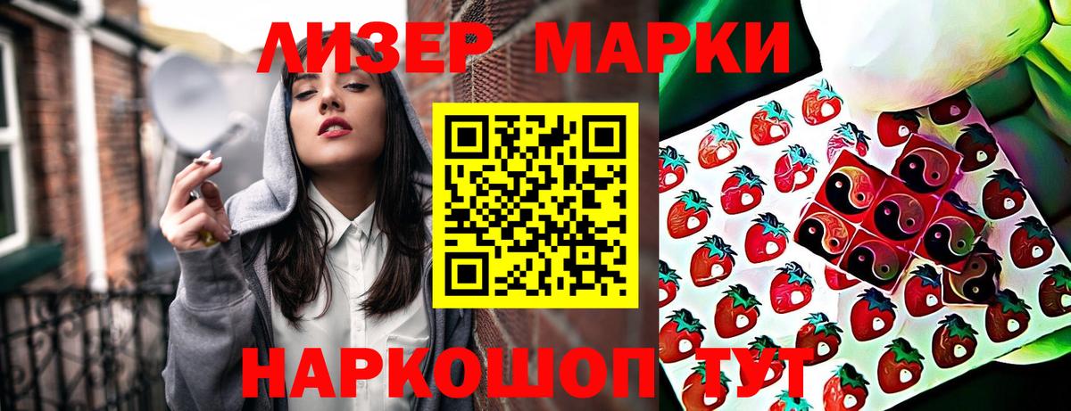 Марки NBOMe  Вход с VPN  Вязьма  Марки NBOMe 1500мкг 