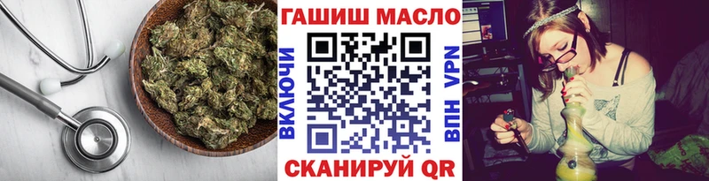 ТГК жижа  Вязьма 