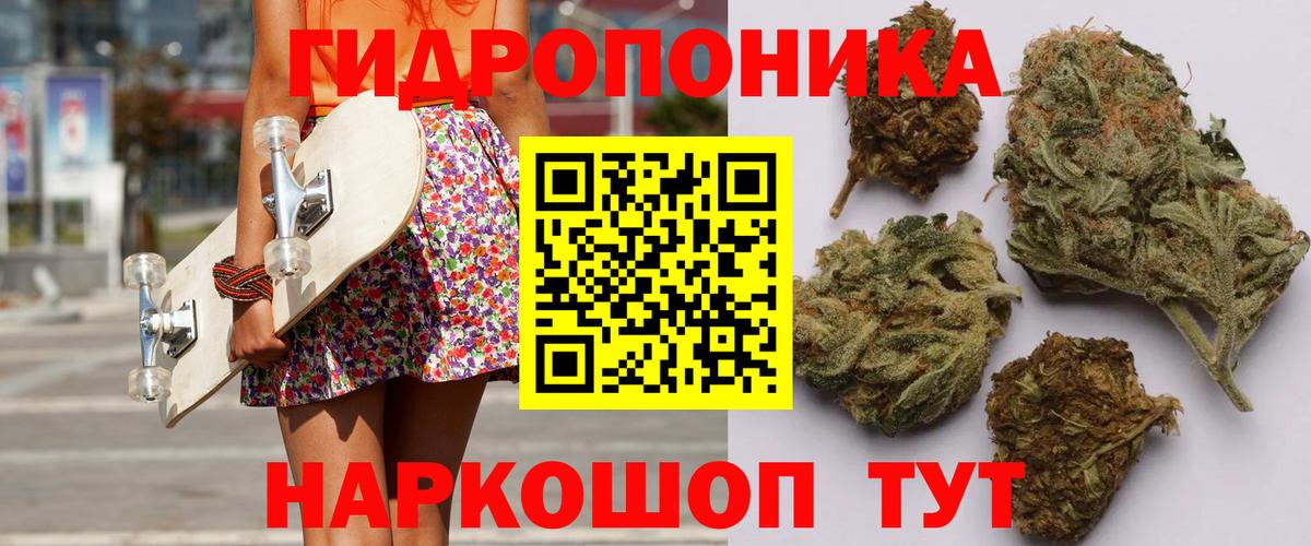 Каннабис AK-47 Вязьма