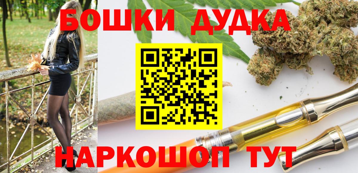 Вязьма  Марихуана планчик  Каннабис тримм  Вход с VPN  Канабис MAZAR 